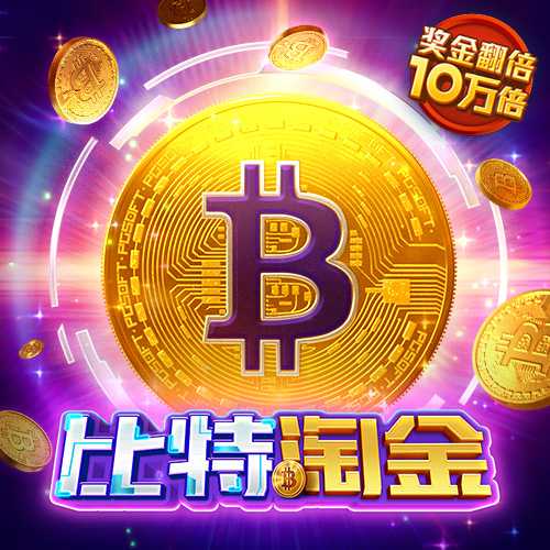 爱游戏平台手机网页版登录