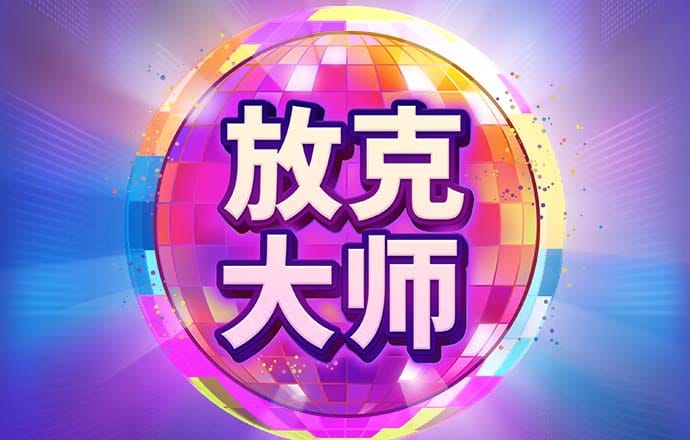 c7c7.cpp官方版苹果版下载安装